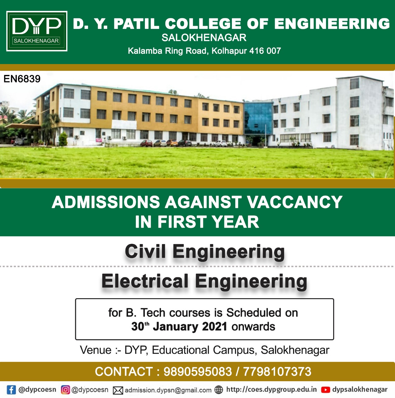 Admission against vacancy for first year